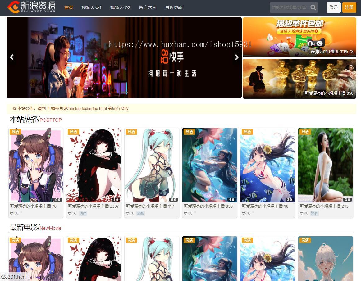 苹果CMSV10新版简易灰色SEO模板自适应手机版
