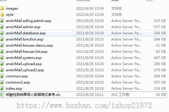 检测报告查询系统源码