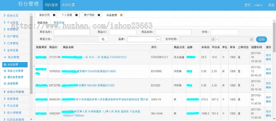 建筑行业app建材交易小程序建筑设计接单软件
