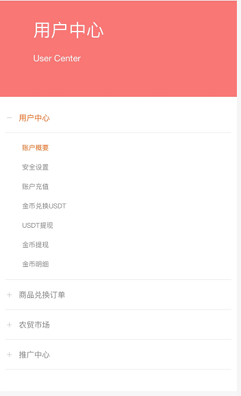 智慧农场源码认养农业小程序开发云养鸡小程序全民牧场APP小程序