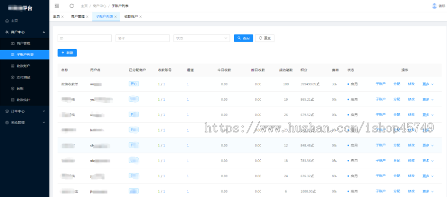 三方支付淘宝红包，个码，口令红包，单笔转账，当面付、支付宝微信原生、微信收款单