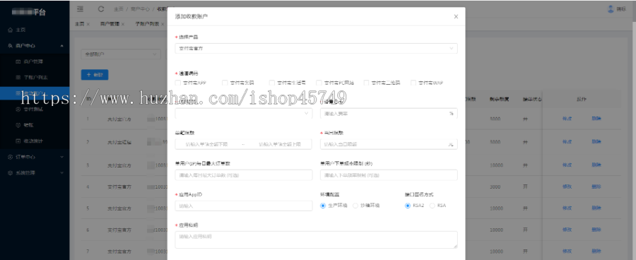 三方支付淘宝红包，个码，口令红包，单笔转账，当面付、支付宝微信原生、微信收款单