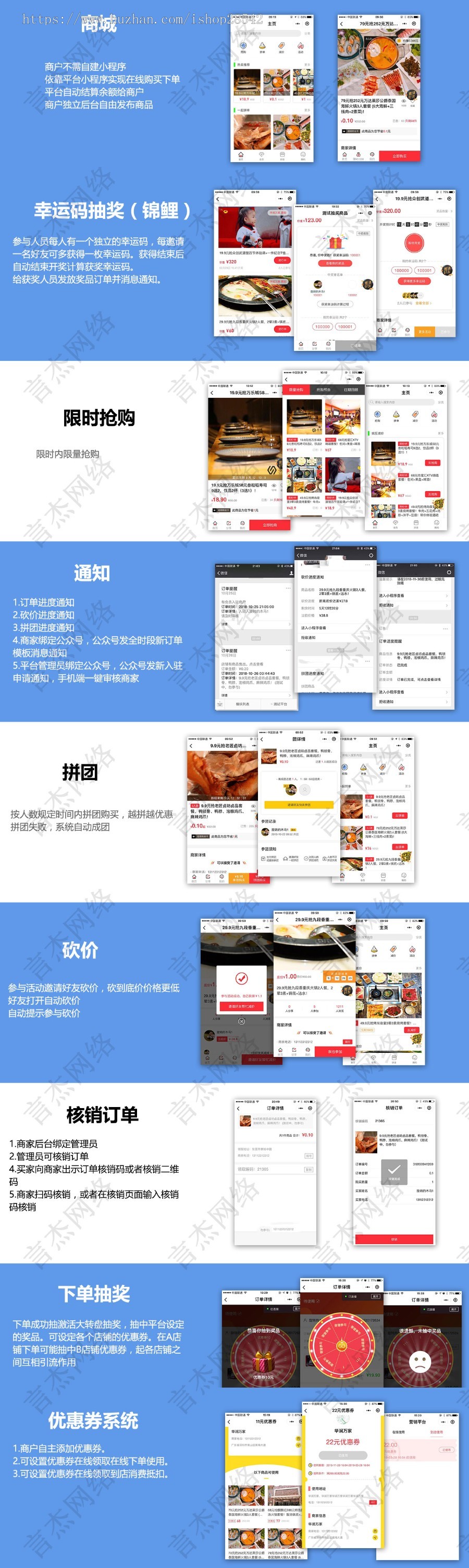 【更新】多城市同城吃喝玩乐社交本地生活多商家入驻小程序本地商圈同城信息