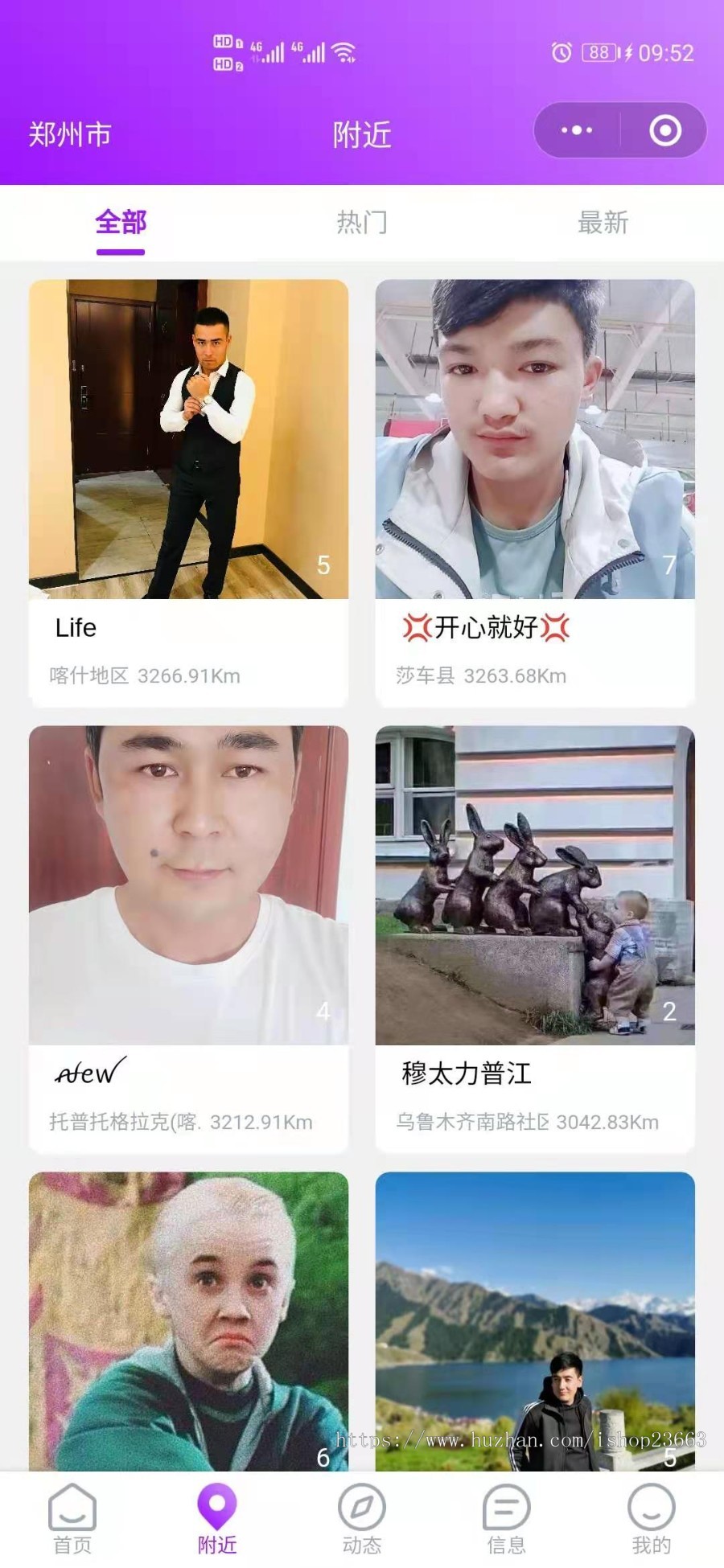 相亲交友系统app语音婚恋同城社交软件小程序系统源码