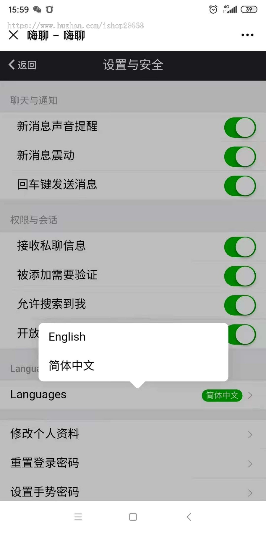即时通讯app软件在线语音交友视频聊天群聊红包系统