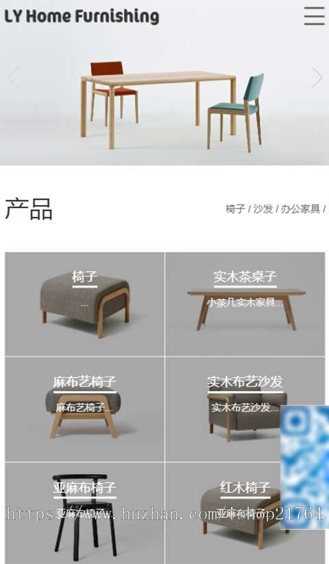 pbcms系统响应式家具家居类网站pb模板pbootcms模板网站(自适应手机端)