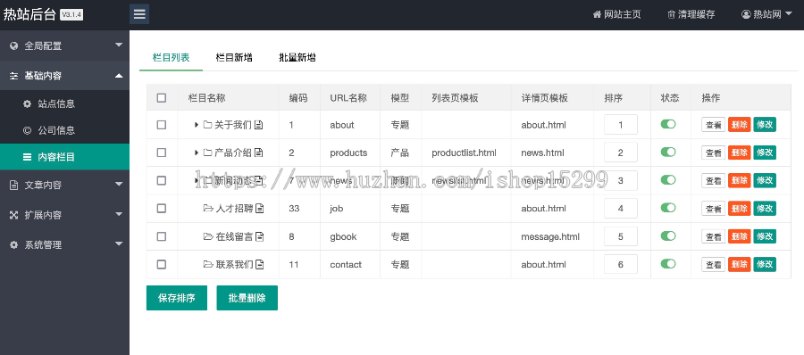 推荐（自适应手机端）HTML5投资理财网站模板 金融理财投资管理类网站源码