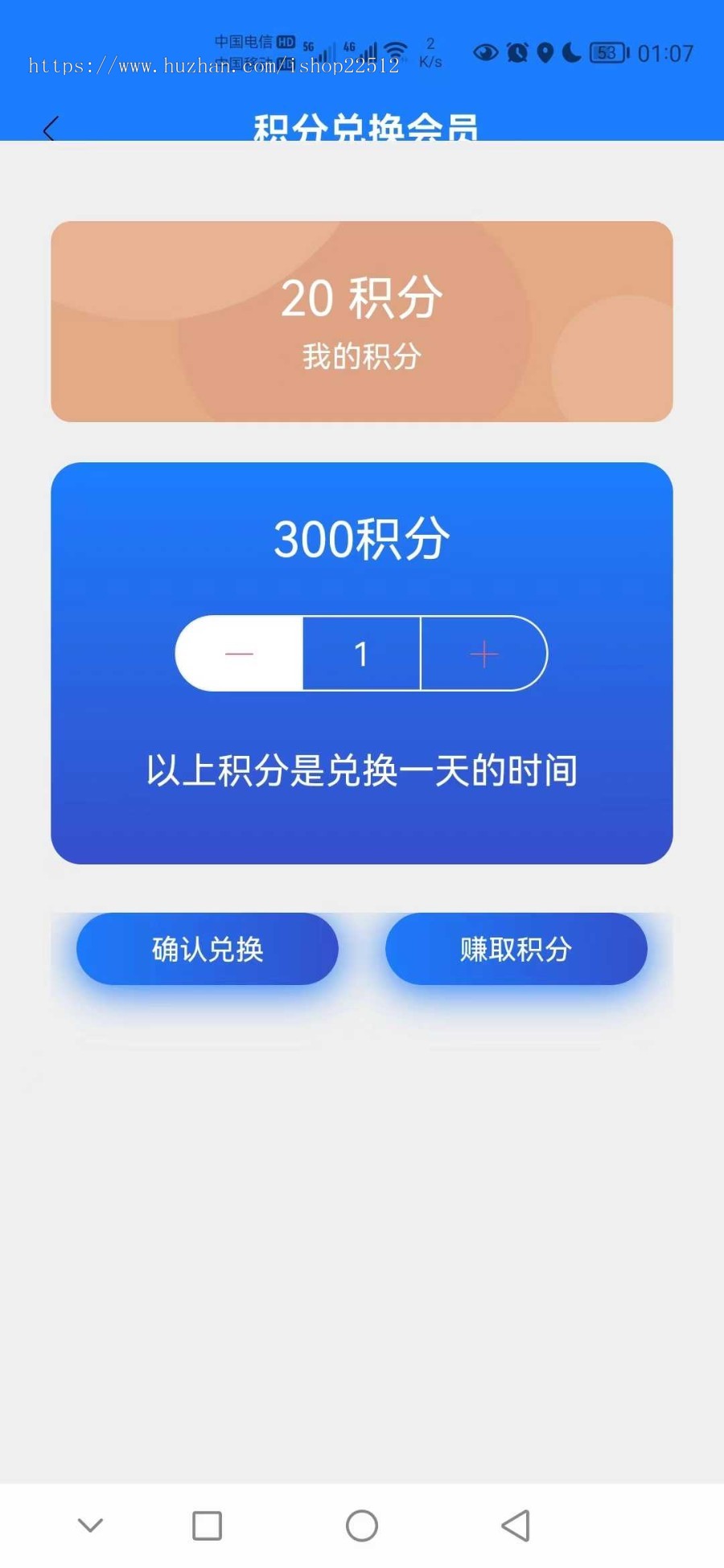聚合影音系统v7直播影视盒子/代理返佣/积分/仿新视界UI/apicloud双端APP源码/yule11-1