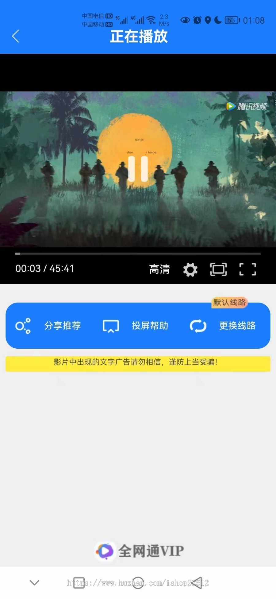 聚合影音系统v7直播影视盒子/代理返佣/积分/仿新视界UI/apicloud双端APP源码/yule11-1