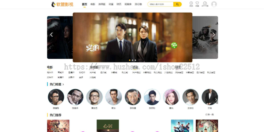 新版影视短视频管理系统/转播/社区/TV直播/卡密/会员VIP金币套餐/多支付平台/试看/ys1
