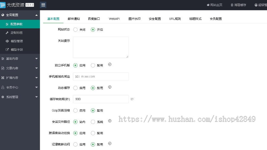 p400自适应SEO优化装修装饰设计公司网站pbootcms模板装修装饰