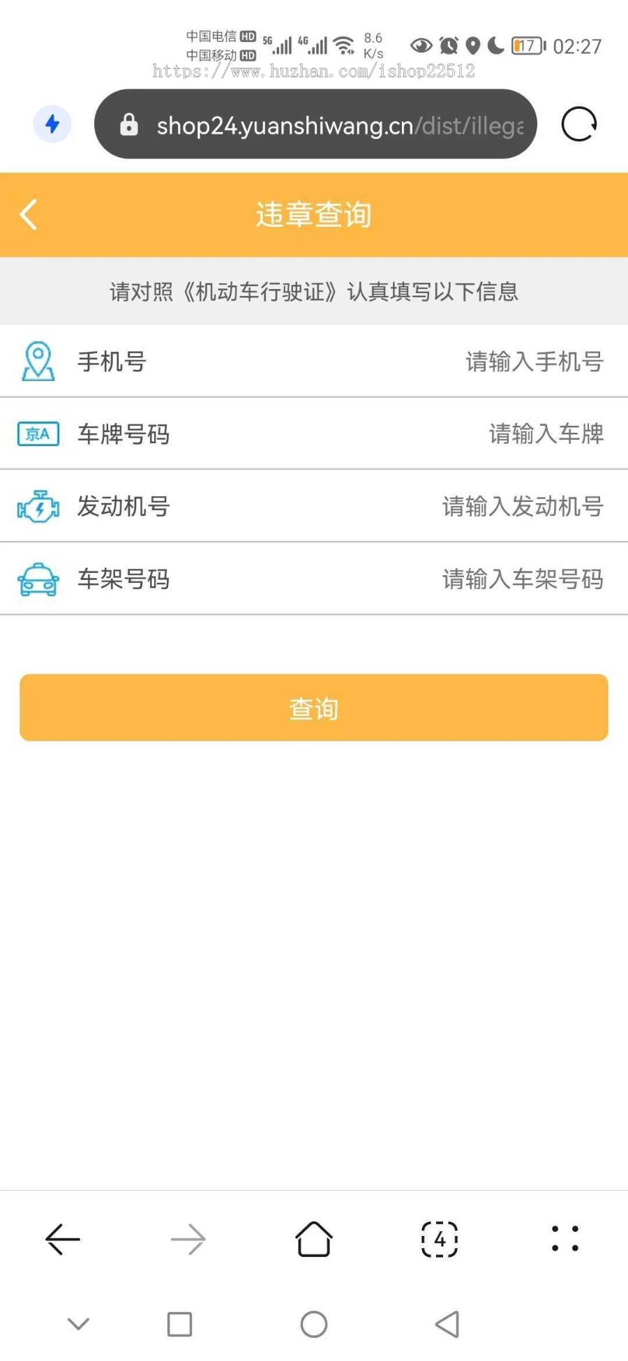 新车二手车买卖租赁装潢在线多商铺修复版/仿途牛养车省2022/多门店o2o区块链/shop24