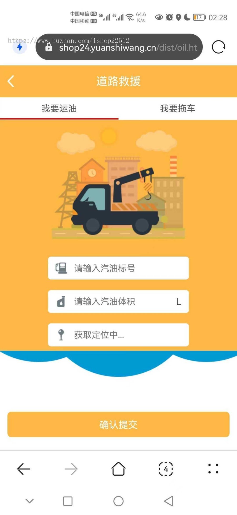 新车二手车买卖租赁装潢在线多商铺修复版/仿途牛养车省2022/多门店o2o区块链/shop24
