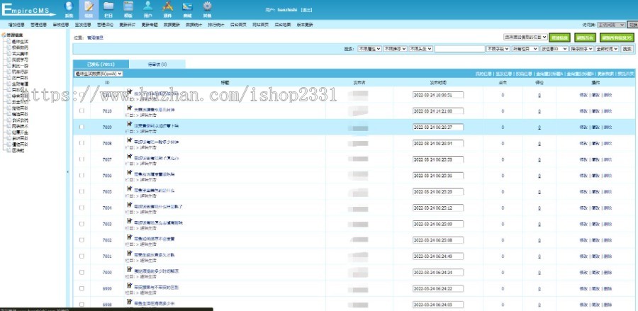 【修复版】帝国cms7.5精仿业百科源码,百科知识,生活常识等新闻资讯整站模板源码