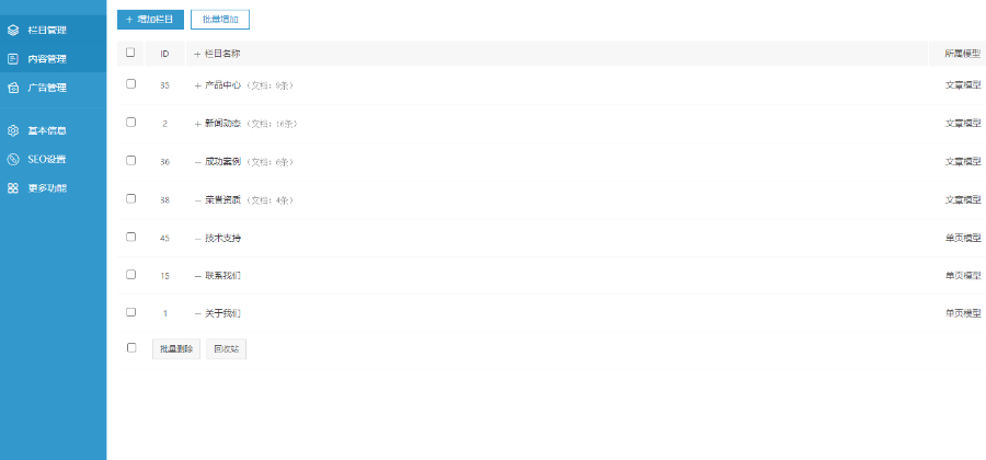 轻钢别墅建筑建造装修类网站模板