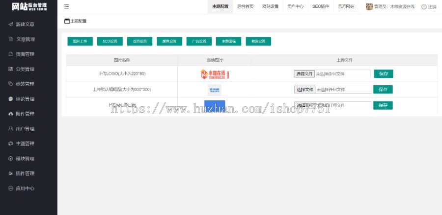 2022年知识付费虚拟资源付费站源码带整站数据资源下载站淘宝货源 创业项目