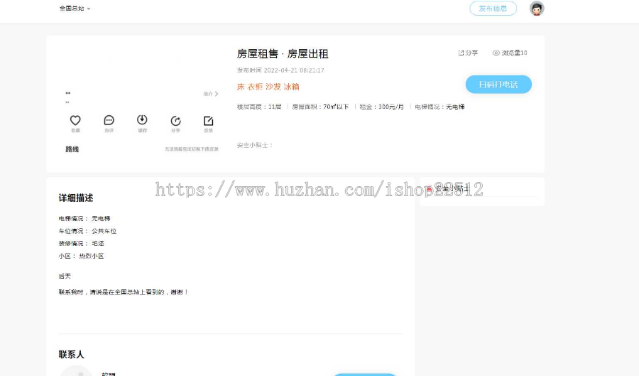 西瓜点微同城O2O运营实测修复版/微信群/招聘/投票/送35插件应用/自测版本二49插件/dw1