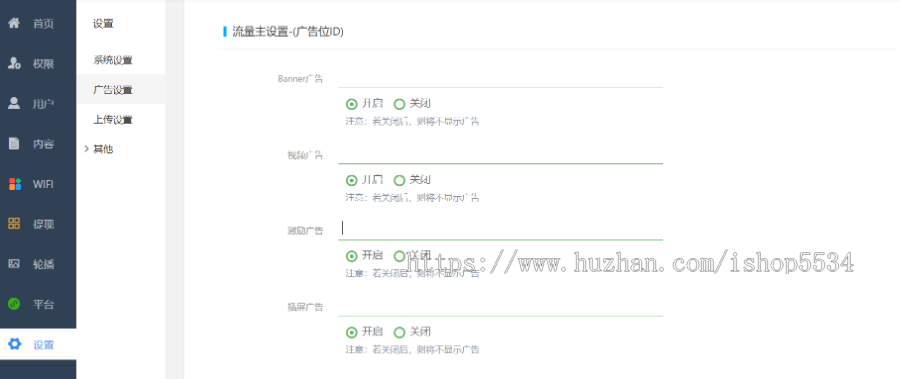 微信WiFi分销代理小程序 wifi营销小助手wifi流量主小程序搭建wifi拓客开发 亲测