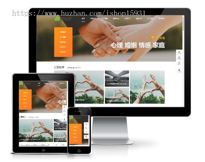 Thinkphp情感新闻资讯类网站 情感资讯类网站源码(带手机端)