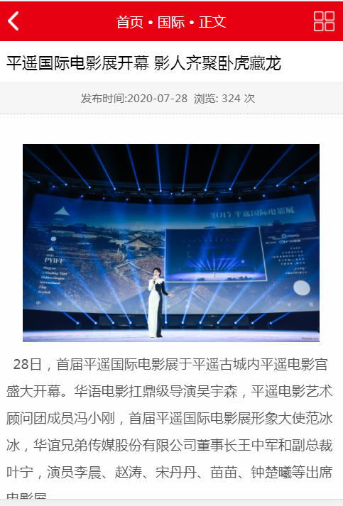 Thinkphp地方门户新闻文章资讯会员投稿模板(带手机端)