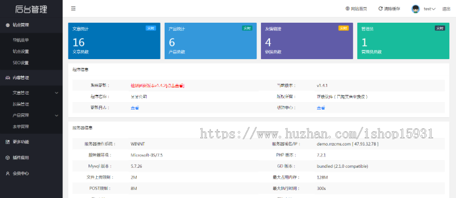 Thinkphp响应式美容养生新闻资讯类网站模板 绿色新闻资讯博客网站