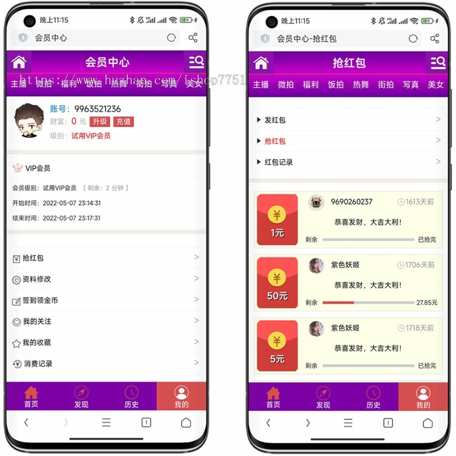 PHP开发的短视频分享平台源码/支持试看/支持自动注册账号/小视频分享上传系统