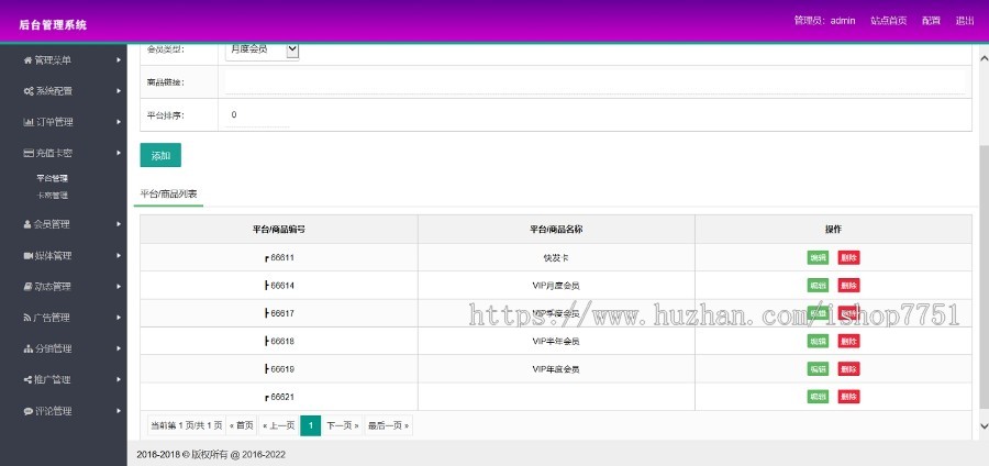 PHP开发的短视频分享平台源码/支持试看/支持自动注册账号/小视频分享上传系统