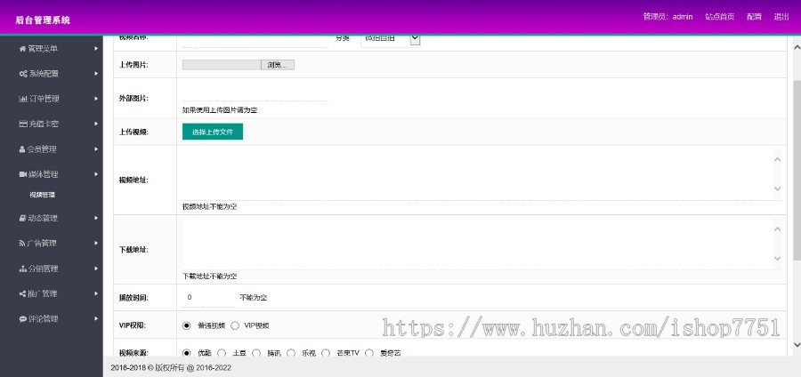 PHP开发的短视频分享平台源码/支持试看/支持自动注册账号/小视频分享上传系统