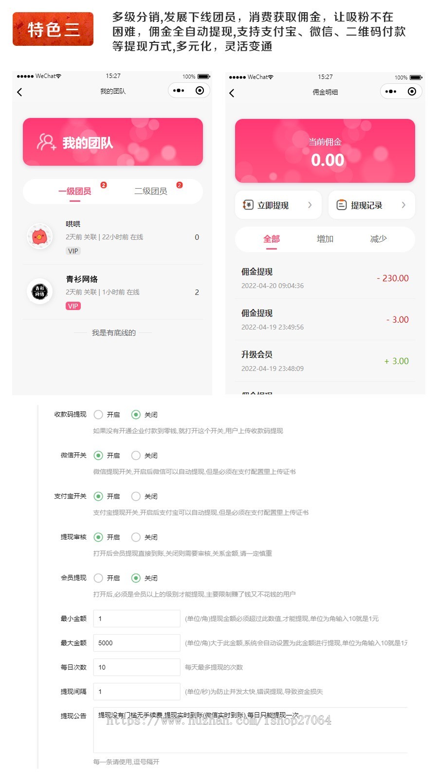 青衫恋爱话术宝典头像表情朋友圈小程序公众号h5系统