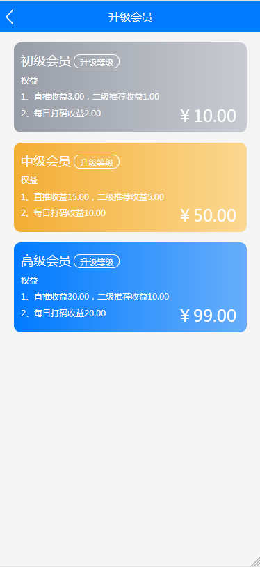 【2023全网首发】打码平台/任务领取平台/任务返佣挂机赚钱/手赚平台源码