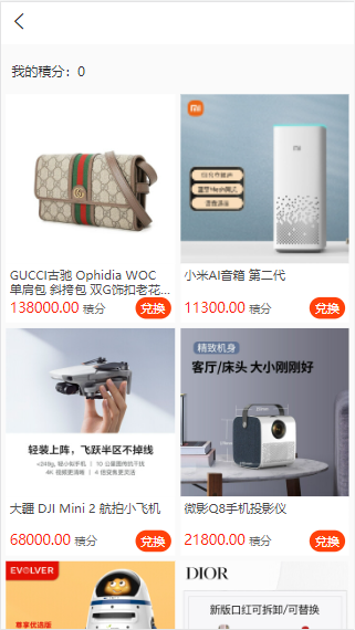 区块链理财系统 完全开源 多语言/泰文/韩文/英文/马来西亚/繁体
