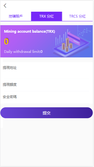 区块链理财系统 完全开源 多语言/泰文/韩文/英文/马来西亚/繁体