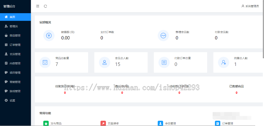 区块链理财系统 完全开源 多语言/泰文/韩文/英文/马来西亚/繁体
