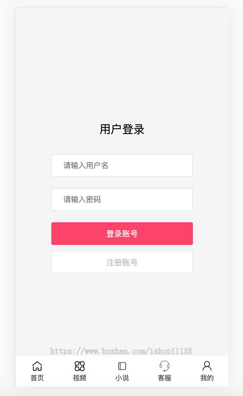 2024全新升级版TP5视频打赏系统全开源版本+代理+会员+视频打赏+小说打赏+搭建教程