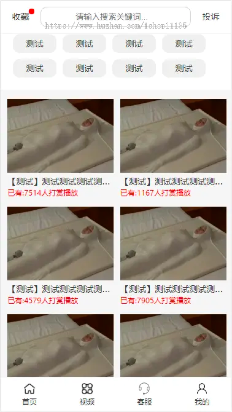 2024全新升级版TP5视频打赏系统全开源版本+代理+会员+视频打赏+小说打赏+搭建教程