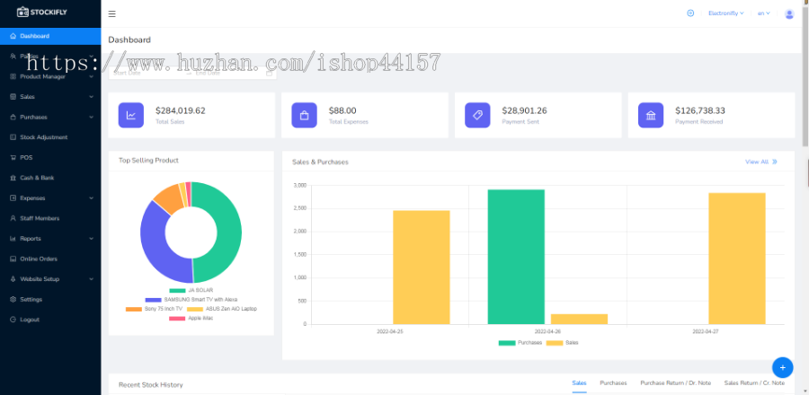VueStock带POS购销存企业ERP管理系统|基于VueJs和Laravel开发PHP源码