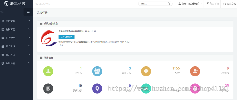 【整站源码】外贸英文化妆工具出口企业官网响应式网站PHP源码