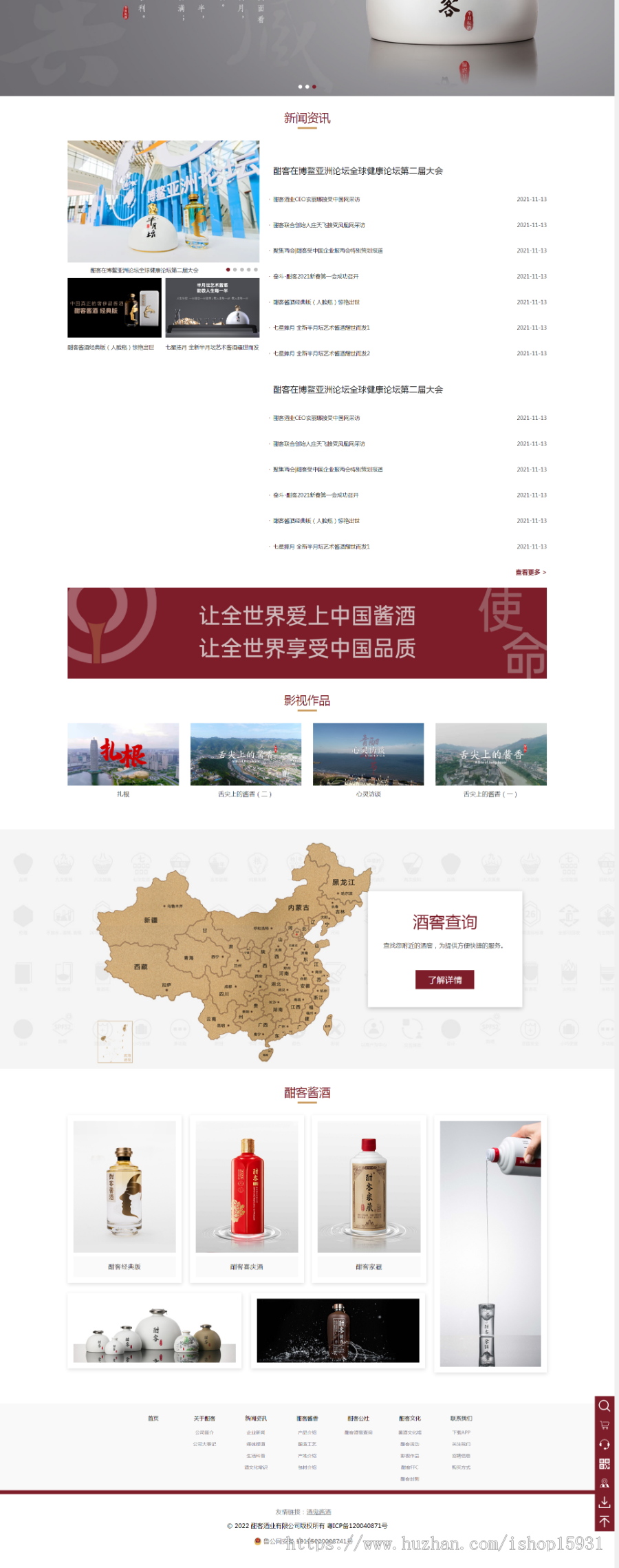 【整站源码】Thinkphp框架简约大气企业官网 客户定制模板 PHP网站源码