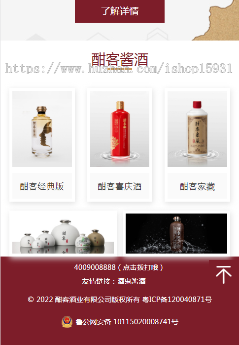【整站源码】Thinkphp框架简约大气企业官网 客户定制模板 PHP网站源码