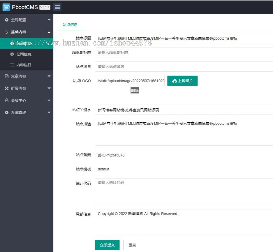 (自适应手机端)HTML5响应式百度MIP三合一养生资讯文章新闻博客类pbootcms模板