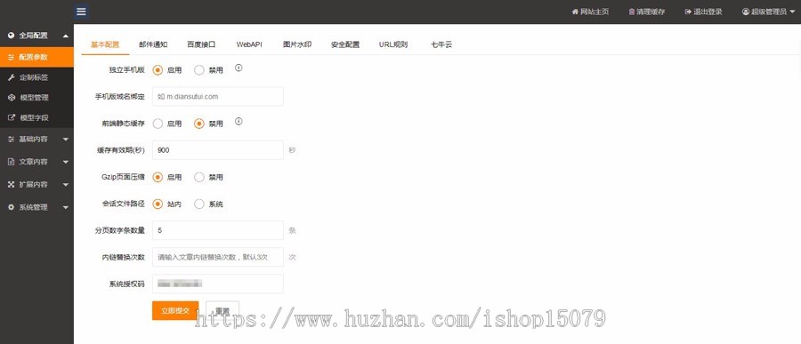 高端大气网站建设网络公司官网,商城系统开发|微信小程序|社区团购系统开发,公司官网源码