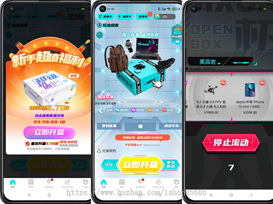 国际版盲盒成品搭建,盲盒APP源码多语言/叮当/多语言海外/潮货等各种H5盲盒源码