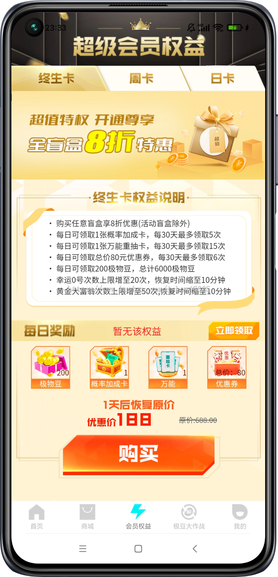 国际版盲盒成品搭建,盲盒APP源码多语言/叮当/多语言海外/潮货等各种H5盲盒源码