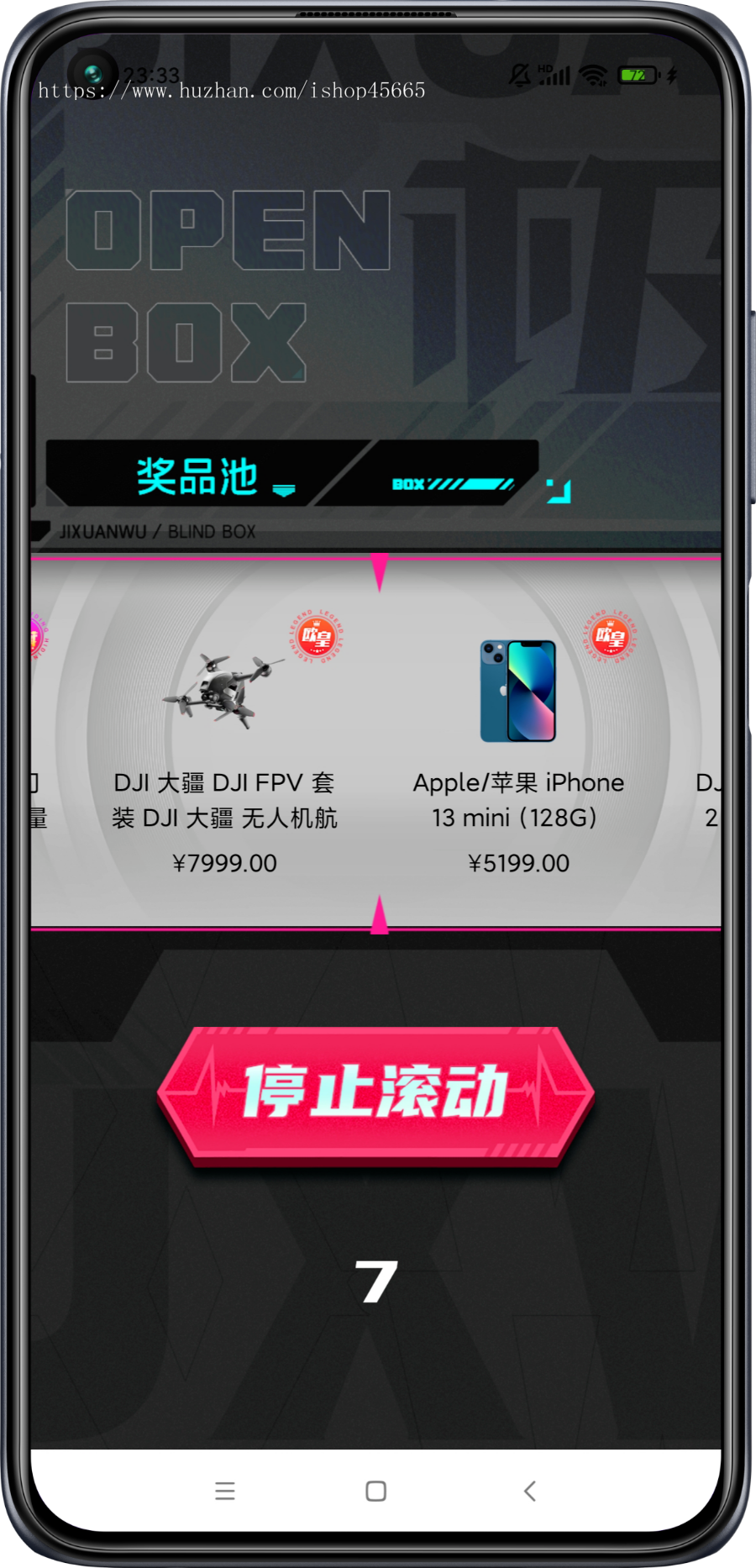 国际版盲盒成品搭建,盲盒APP源码多语言/叮当/多语言海外/潮货等各种H5盲盒源码