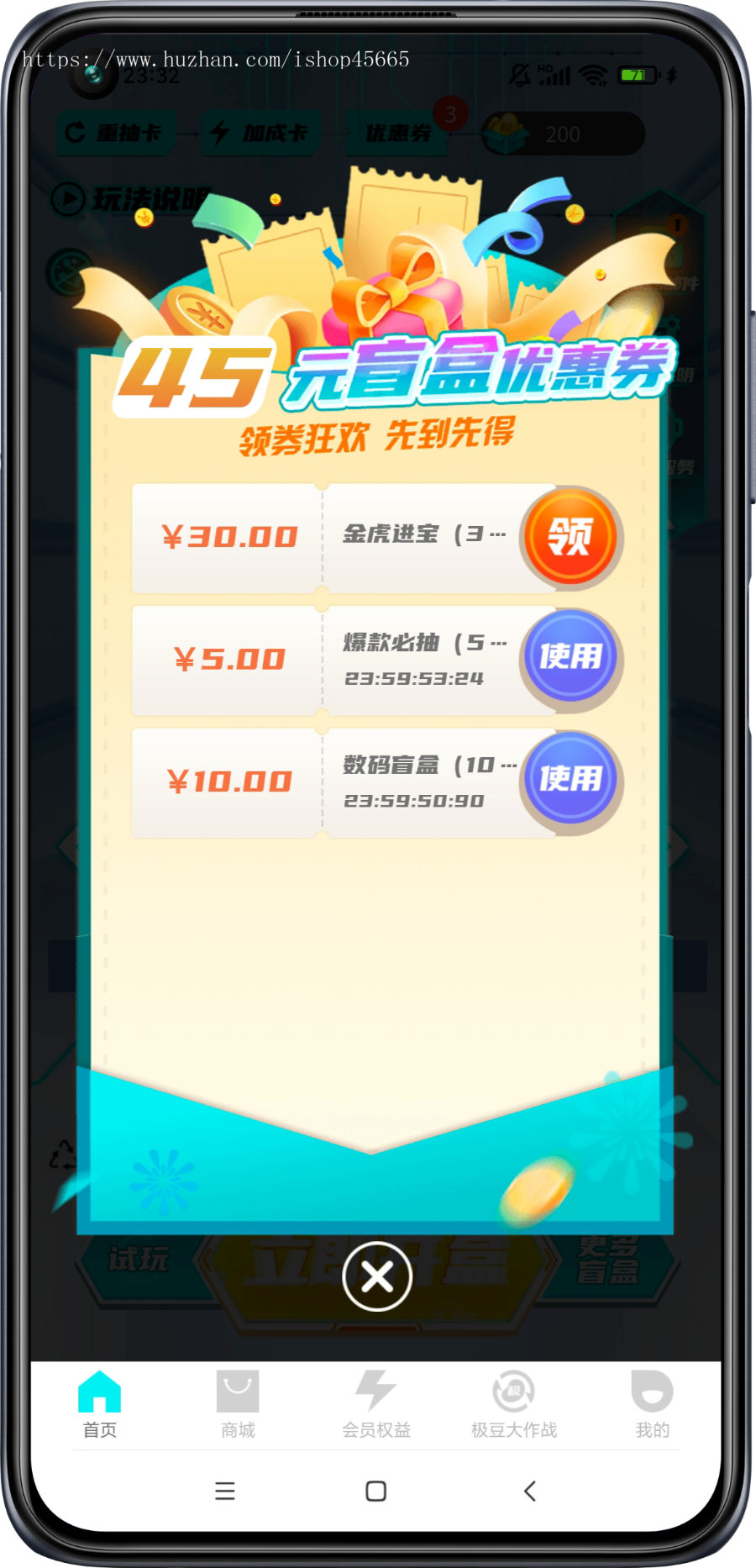国际版盲盒成品搭建,盲盒APP源码多语言/叮当/多语言海外/潮货等各种H5盲盒源码