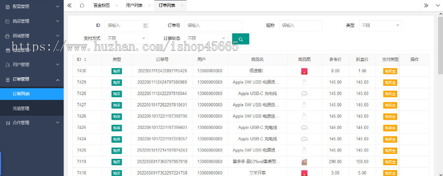 国际版盲盒成品搭建,盲盒APP源码多语言/叮当/多语言海外/潮货等各种H5盲盒源码