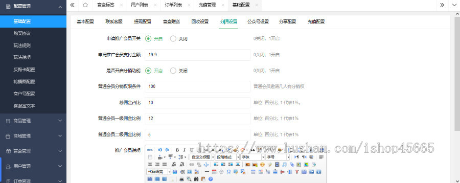 国际版盲盒成品搭建,盲盒APP源码多语言/叮当/多语言海外/潮货等各种H5盲盒源码