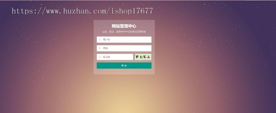 (自适应手机端)HTML5响应式百度MIP三合一养生资讯文章新闻博客类pbootcms模板