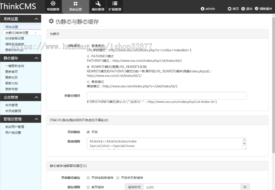 0512素材资源整站源码+会员系统+虚拟产品