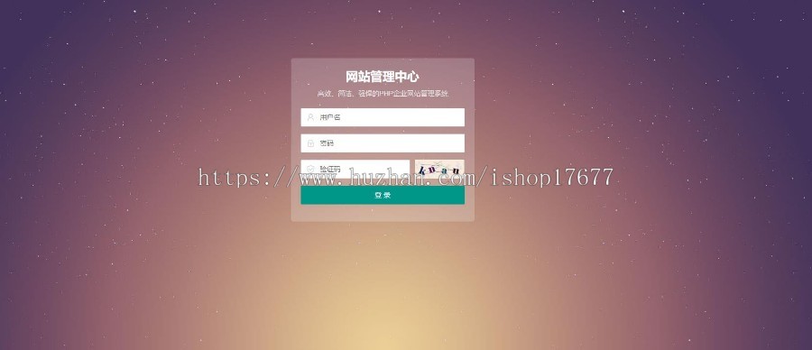 (自适应手机端)响应式SEO优化装修装饰设计公司类pbootcms模板整站带数据